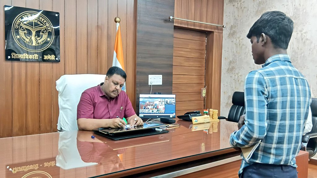 DM Amethi tweet media