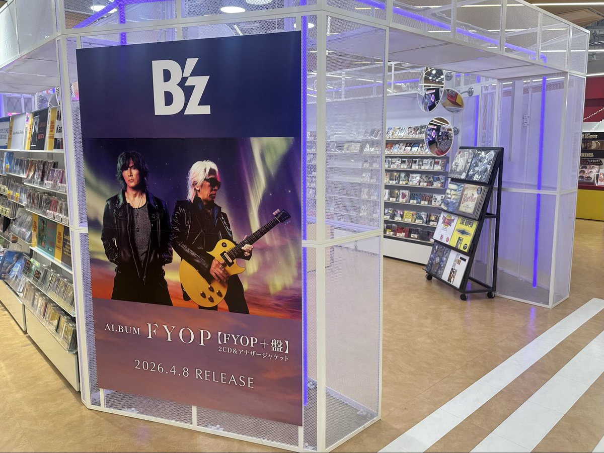 TOWER_Shibuya's tweet image. 【#Bz】
B'z、最新盤となる『#FYOP』
本日入荷いたしました！🎊

2025年11月に発売された
3年ぶりのオリジナルアルバム『FYOP』
ライブ音源6曲が追加された
FYOP+盤が完成しました✨✨

臨場感あふれる2枚組CD！
1階にて大展開中です😆🙌
ご来店お待ちしております！(168)