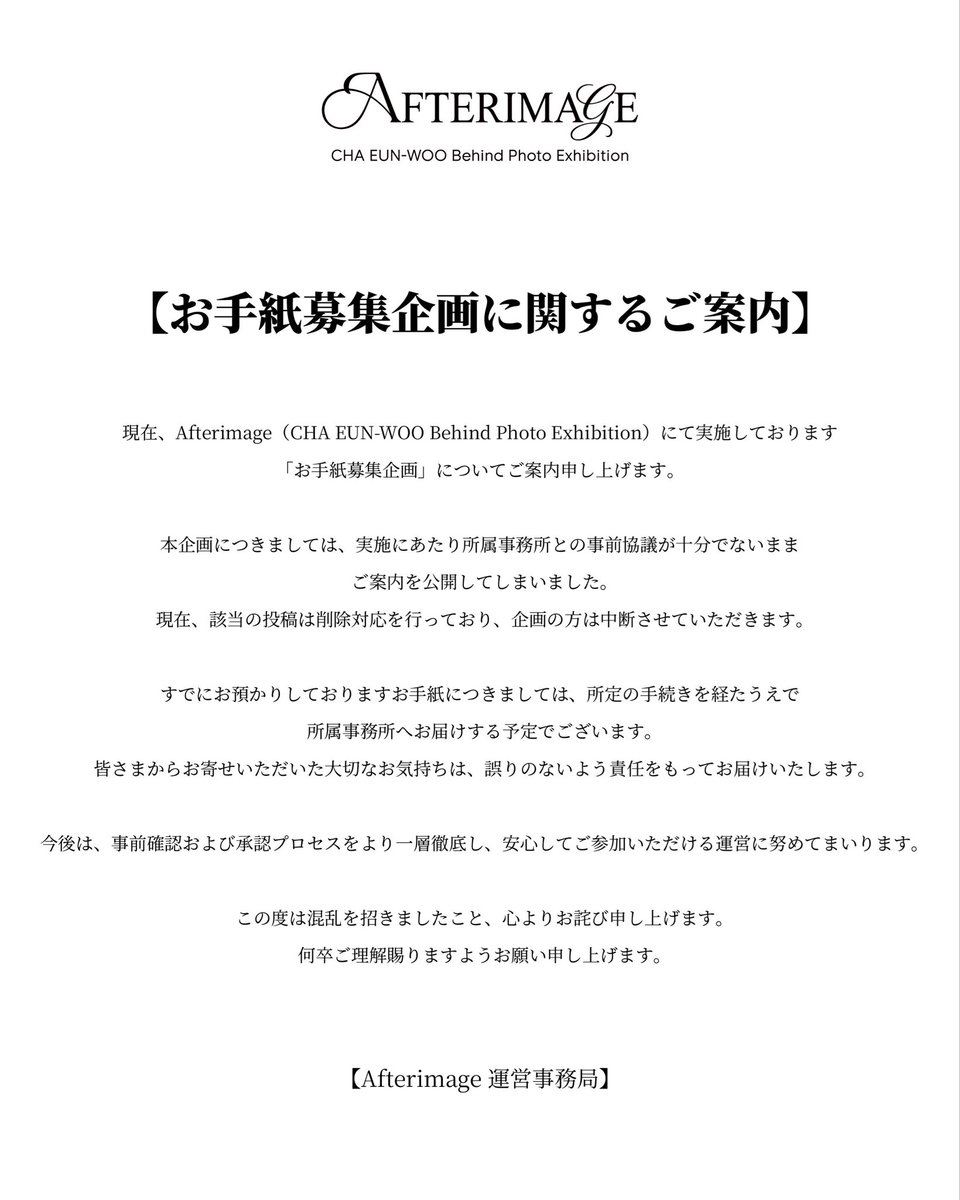 えー?? 次回グッズ受け取りの時に?持って行こうとしてたのに? 残念 
