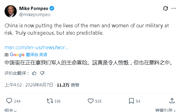 八瓣橘子七分甜 tweet media