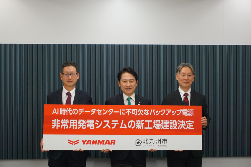 ニュースリリース】 ヤンマーのグループ会社であるヤンマーエネルギー