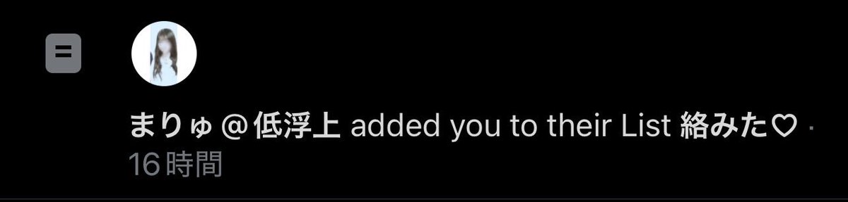 ななちゃ 把握会`🙌🏻´💓 tweet media