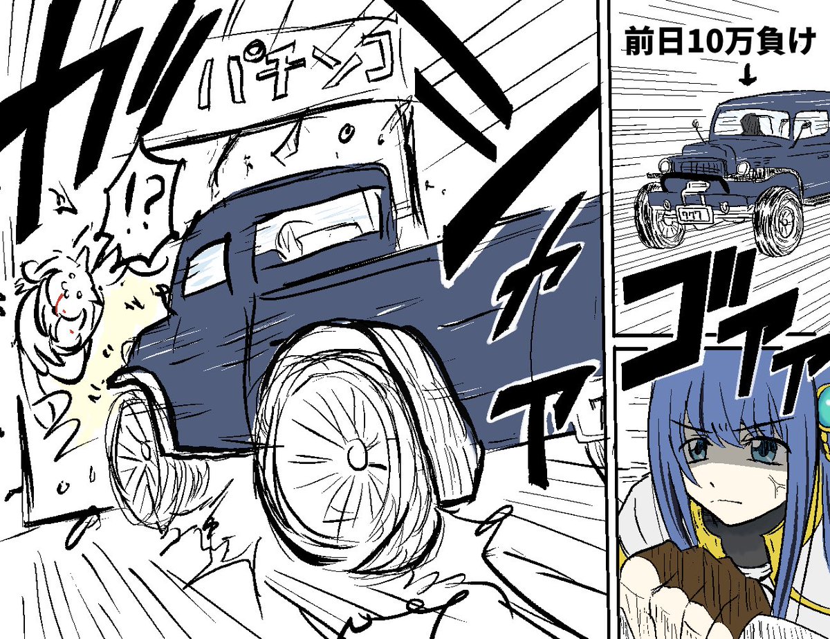 マギアレコード専業 tweet media