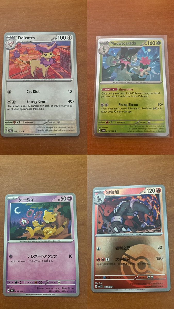 hazel 。☾ ゚。 ⋆ tweet media