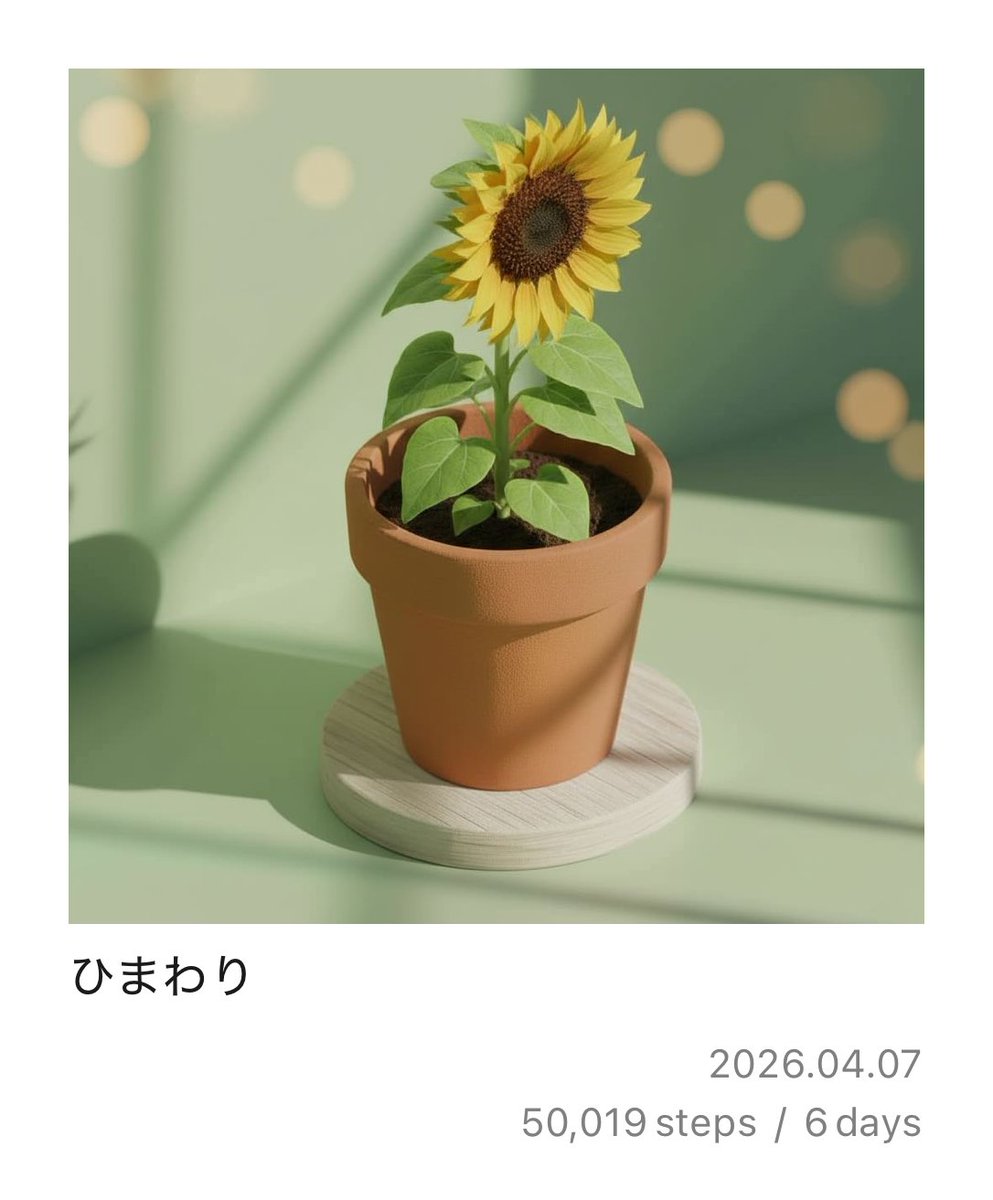 _Ne10on's tweet photo. #PixelPot
ハマってる万歩計アプリでひまわりが咲いた(・ワ・🌻) https://t.co/MDHl5Lk4kC