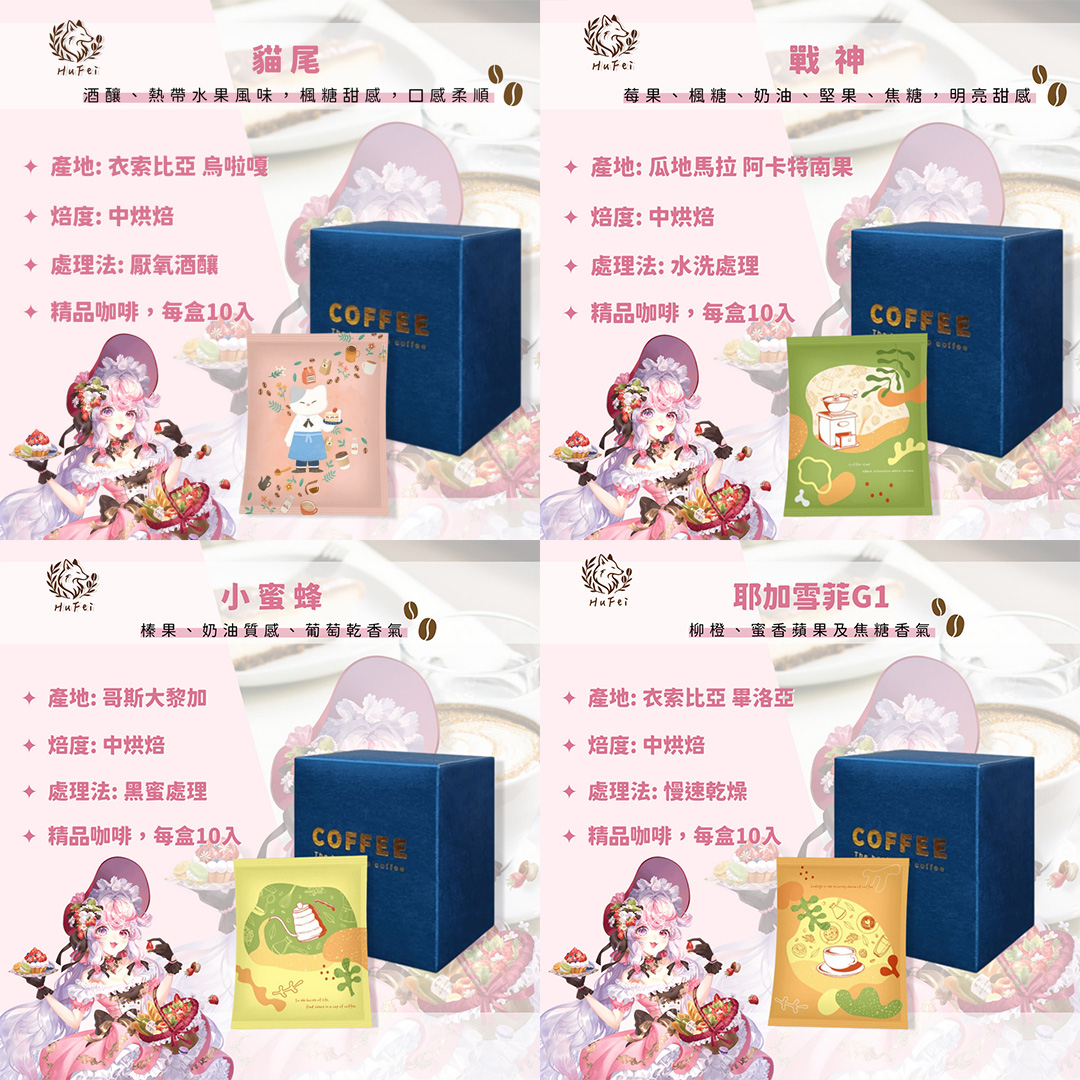 亞彌奈🎋爆甜系蔗糖精靈參上【北門76事務所一期生】 tweet media