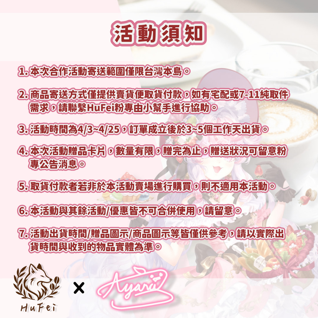 亞彌奈🎋爆甜系蔗糖精靈參上【北門76事務所一期生】 tweet media