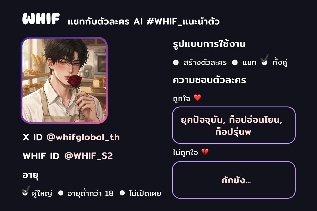 whifglobal_th's tweet photo. 🌟 WHIF แนะนำตัว เปิดแล้ว!
มาทำความรู้จักกันระหว่างชาว WHIF กันเถอะค่ะ 💜

📝 วิธีร่วม
① เซฟรูปเทมเพลตแล้วกรอกข้อมูลให้ครบ
② แท็ก @whifglobal_th มา ทางเราจะรีโพสต์ให้นะคะ!

เขียนได้อย่างอิสระตามตัวอย่างได้เลยนะคะ! https://t.co/dJlqbY3l88