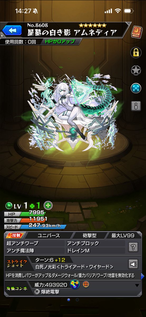 如月SoaraVRC tweet media