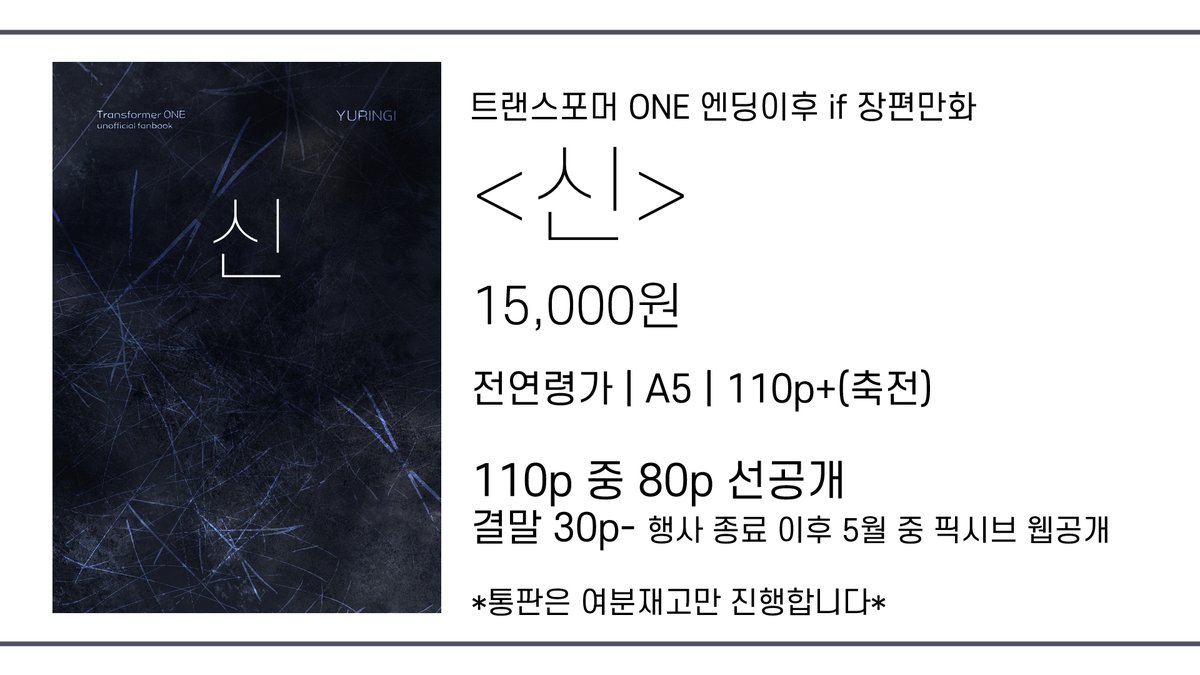 Z-16 | 🔞𝗬𝗨𝗥𝗜𝗡𝗚𝗜 tweet media