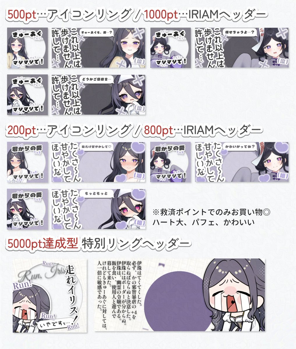 伊珠レイ tweet media