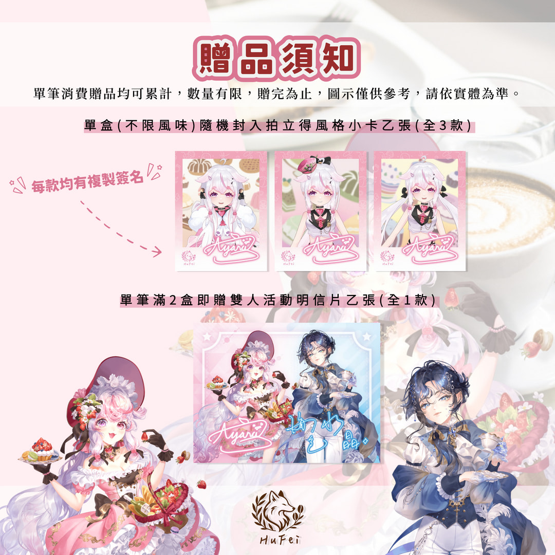 亞彌奈🎋爆甜系蔗糖精靈參上【北門76事務所一期生】 tweet media