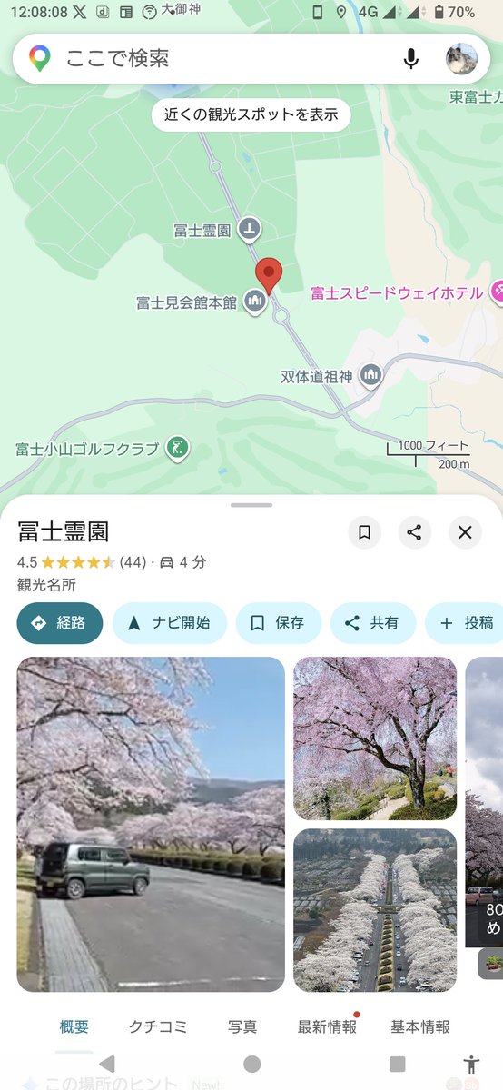 🇯🇵🍵🗻🍍ななし@若月推し ◢͟￨⁴⁶★ JQ2KPP /フジNZ46 tweet media