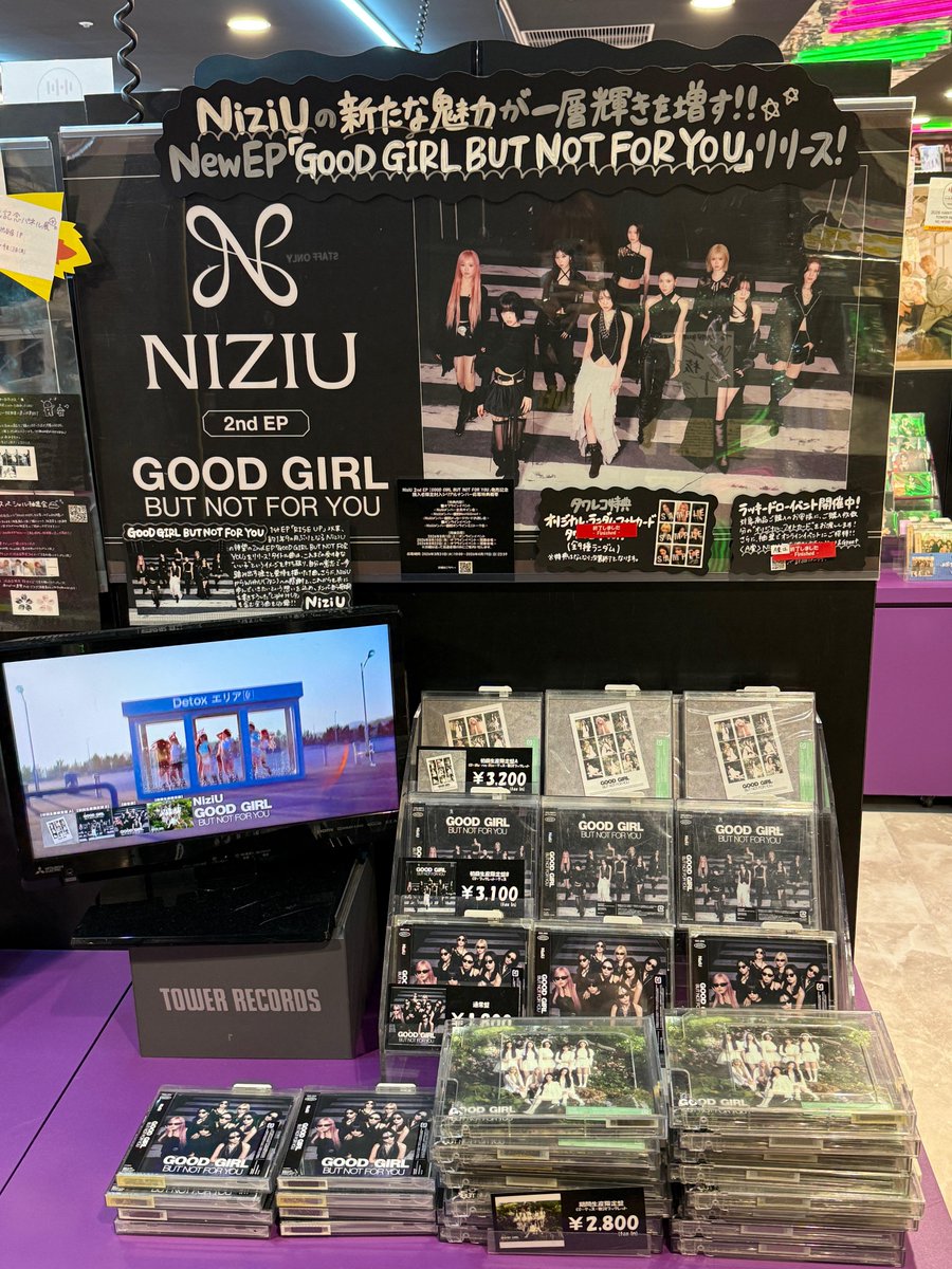 NiziU CD 通常盤 引換券 渋谷店12枚 3rd Album『New Emotion』のリリースを記念し、SHIBUYA TSUTAYA 1Fを