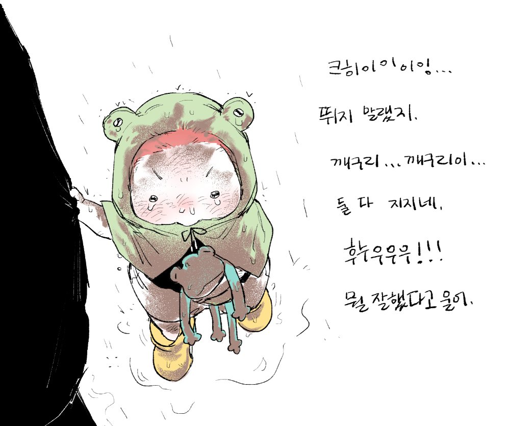chqkq7748's tweet photo. 어끄제만 해도 비가 철철왔는데 오늘은 해쨍쨍...
빨백+슬백 형제au https://t.co/ZEuvKlxjtM