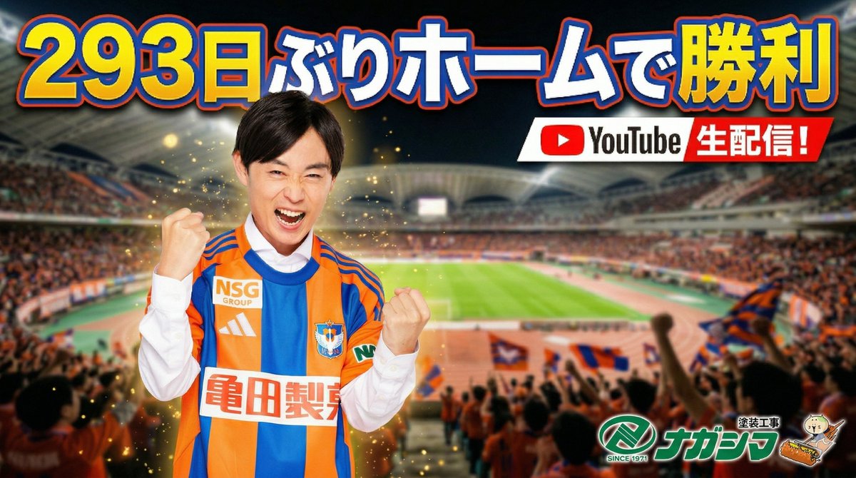 はるかに気ままなアルビトーク【公式】 tweet media