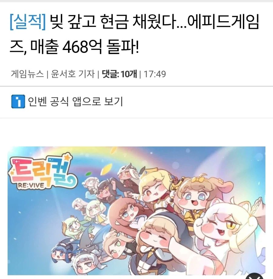 Ka-JaiJai tweet media