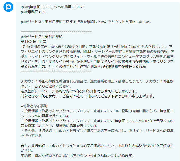 搾精研究所（アニメ化決定！） tweet media