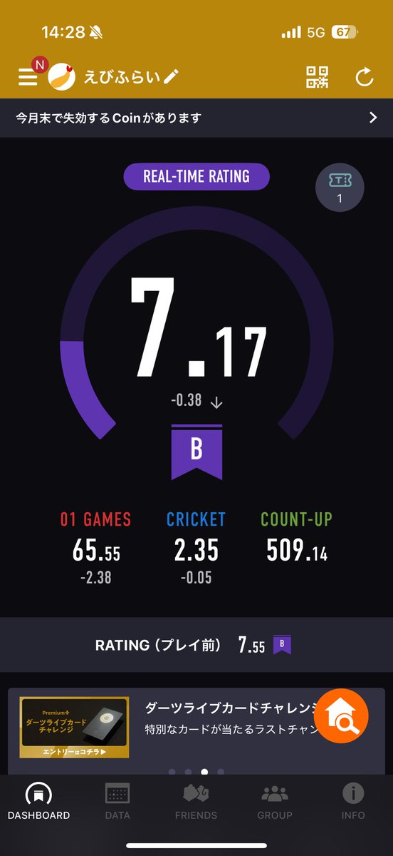 えびふらい🍤 tweet media