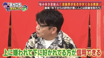 JTC__OL's tweet photo. 新社会人に伝えたいこと https://t.co/85u1BKY3tw