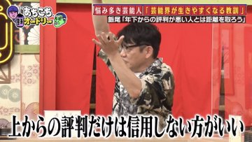 JTC__OL's tweet photo. 新社会人に伝えたいこと https://t.co/85u1BKY3tw