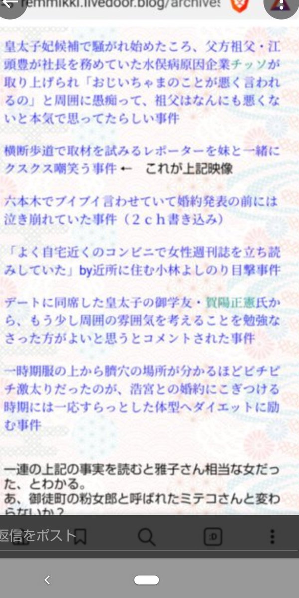 moomin inochi tweet media