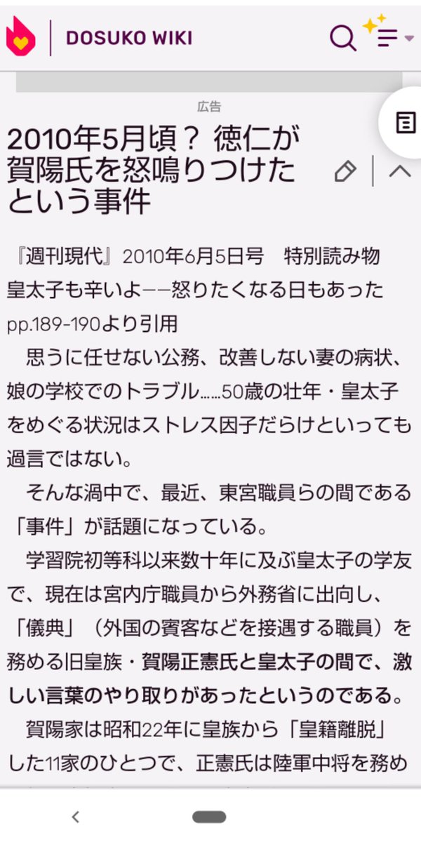 moomin inochi tweet media