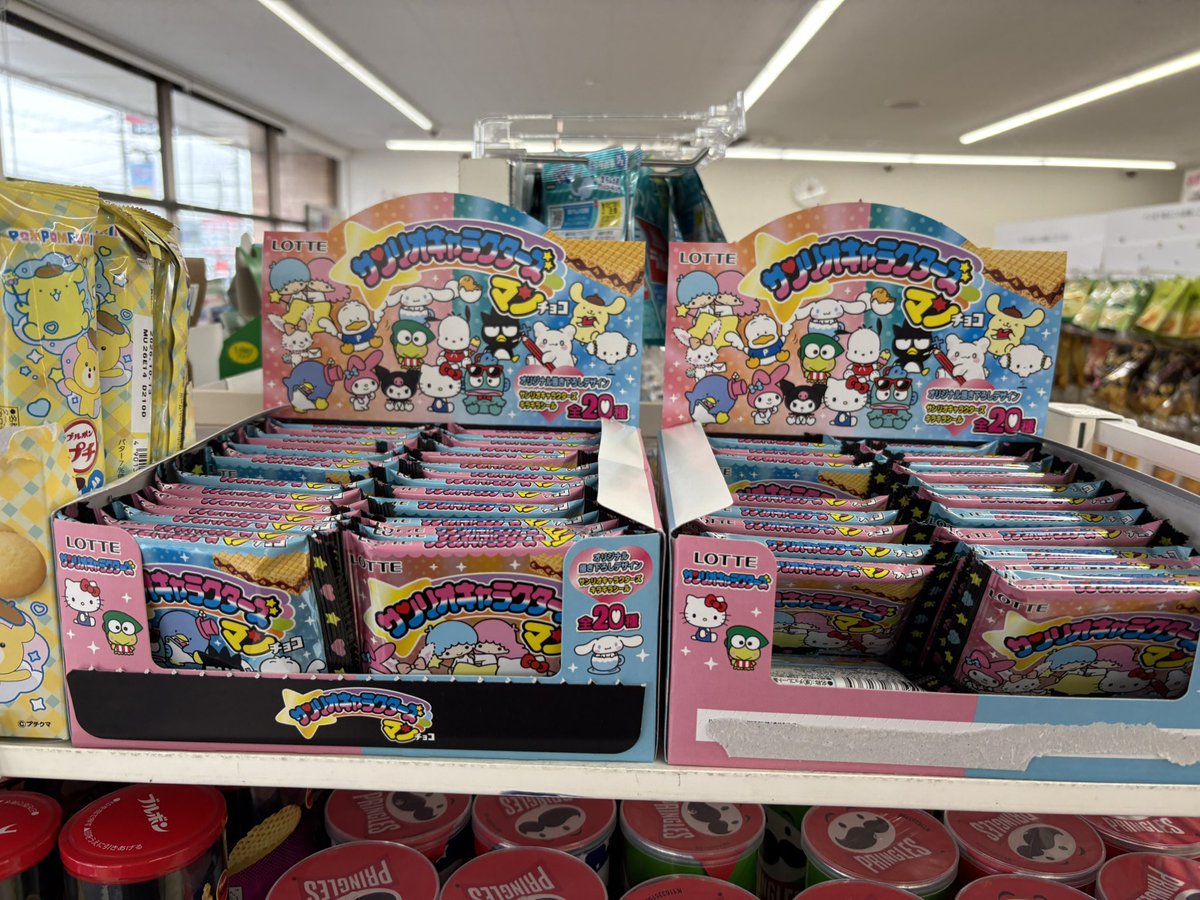 ラムネ味 tweet media