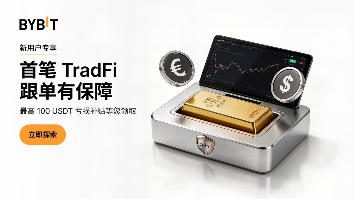 Bybit 华语 tweet media