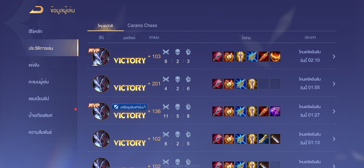 บีกคุง tweet media