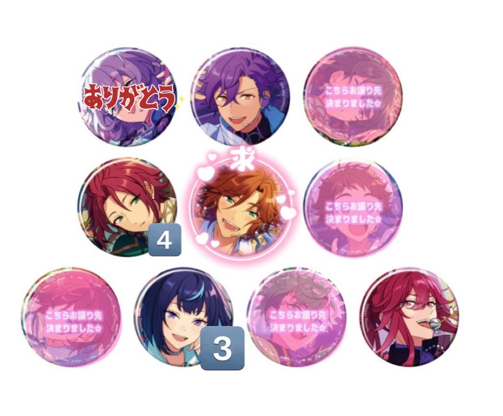 さくら@取引専用 tweet media