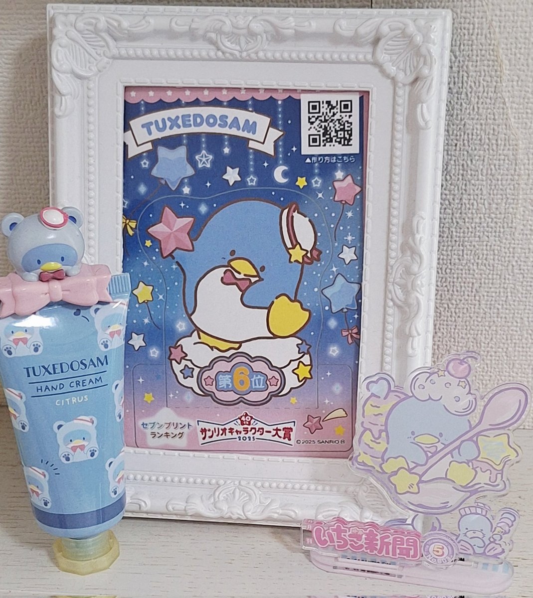 まっぴー tweet media