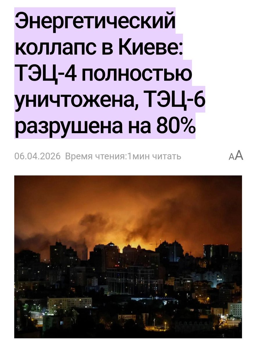 cyuuyx's tweet photo. @SA61W Украинские перемоханты лишились света НАВСЕГДА https://t.co/FN64hiUq1f