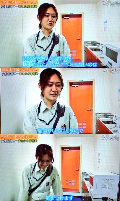 投資ちゃんです! tweet media