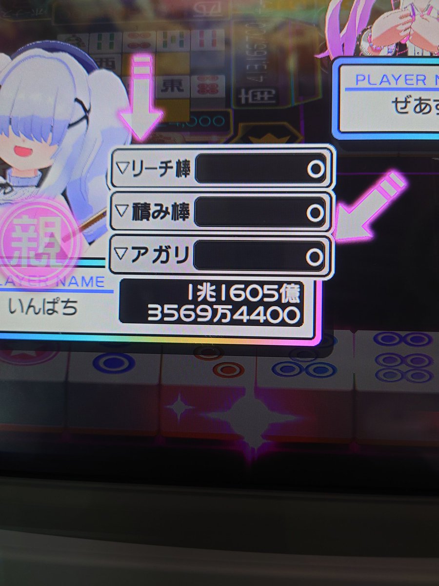 紳士@松戸の亡霊 tweet media