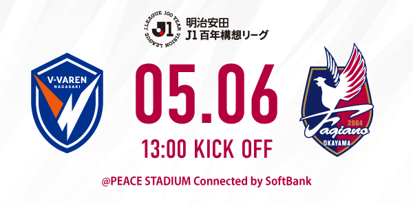 ファジアーノ岡山スタッフ公式 tweet media