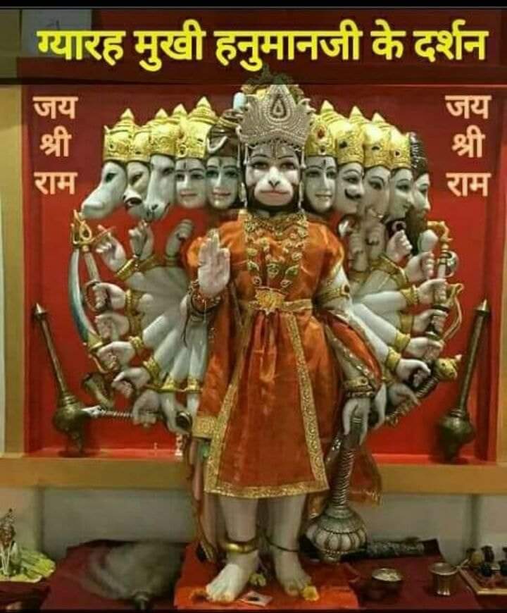 जय श्री हनुमान जी महाराज।। आप सभी मित्रों का दिन शुभ हो।🥀🥀🥀🥀🥀🥀🥀🥀🥀🥀🥀🥀🥀🥀🥀🥀🥀🥀🥀🥀🌷🌷🌷🌷🌷🌷🌷🌷🌷🌷🌷🌷🌷🌷💐💐💐💐💐💐💐💐🌷🌷🌷