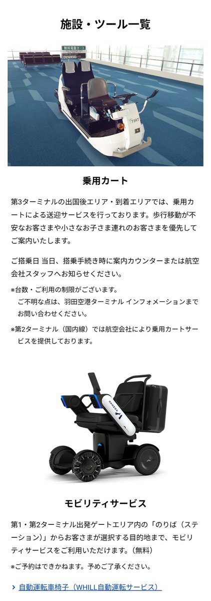 ふぇいくいんべすたーず tweet media