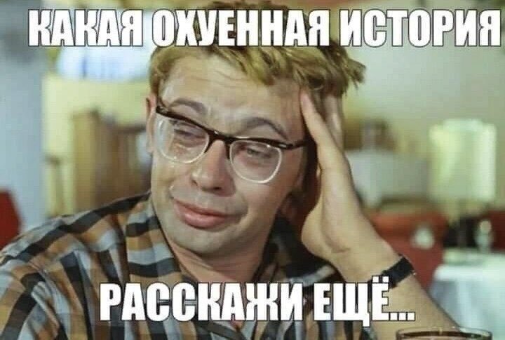 Iskander_kalibr's tweet photo. @DavidIlnitsky Жалко только что пиздешь 😆 https://t.co/TugbuLPb89