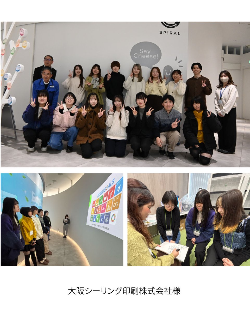 公益社団法人 日本パッケージデザイン協会(JPDA) tweet media