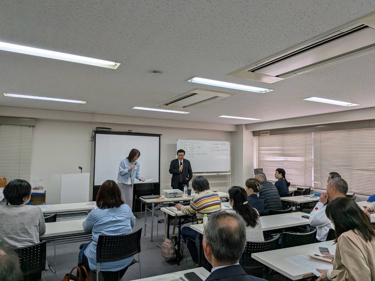 杉田 水脈 tweet media