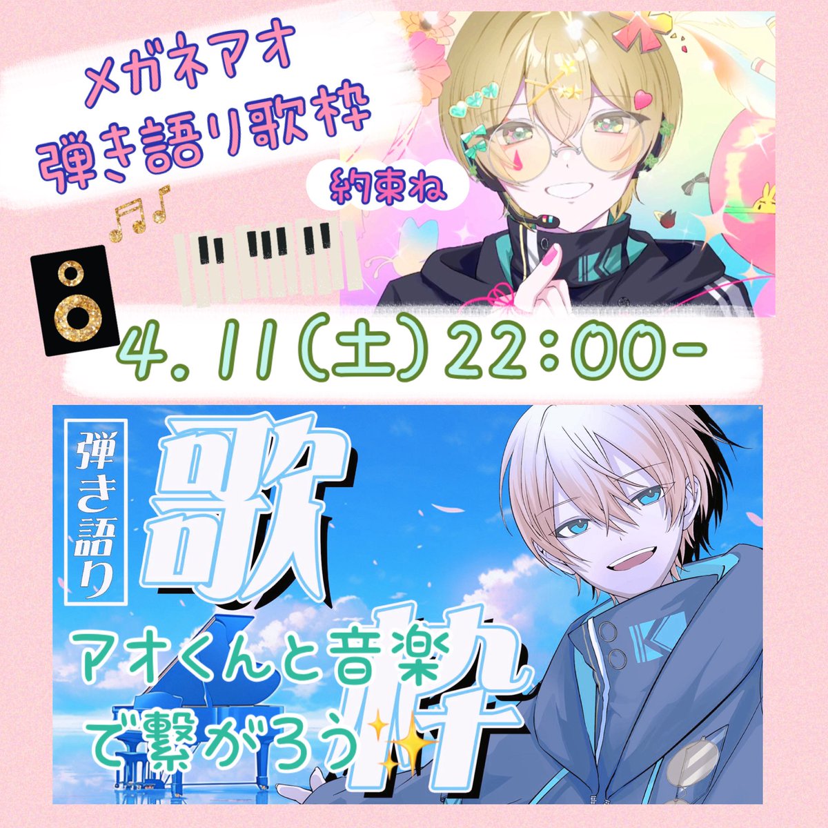 ちるねろ💍 tweet media