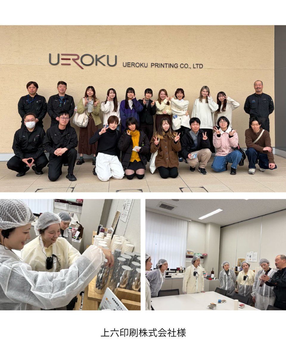 公益社団法人 日本パッケージデザイン協会(JPDA) tweet media