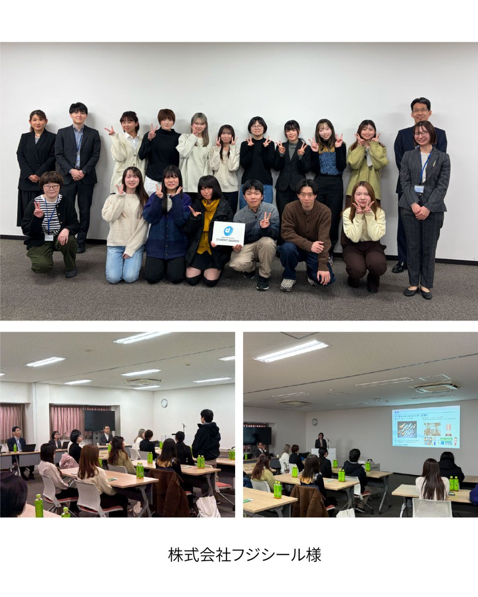 公益社団法人 日本パッケージデザイン協会(JPDA) tweet media