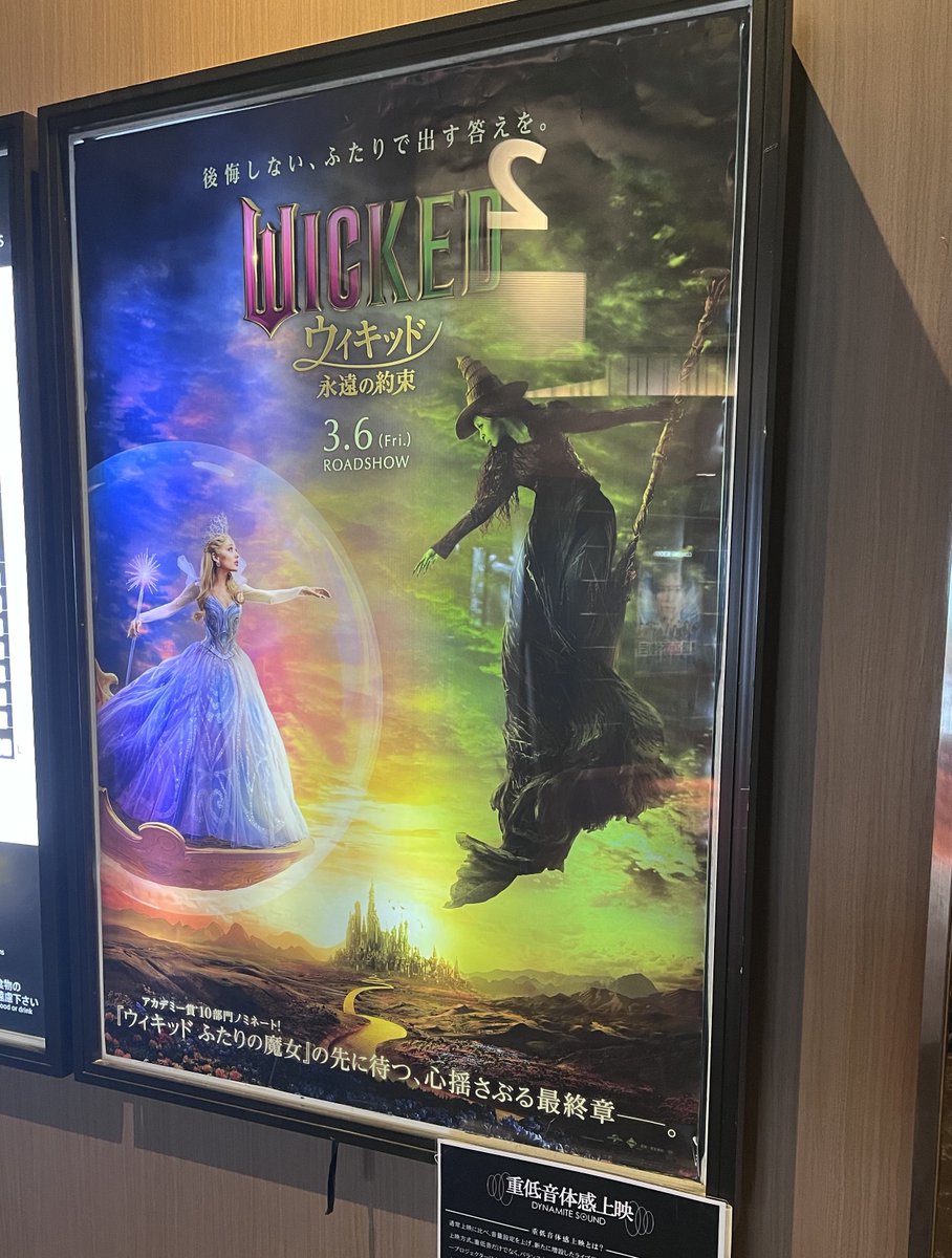 観てきた‼️
シアター2ありがとう‼️
音圧でめっちゃ揺れてて4DXかと思った