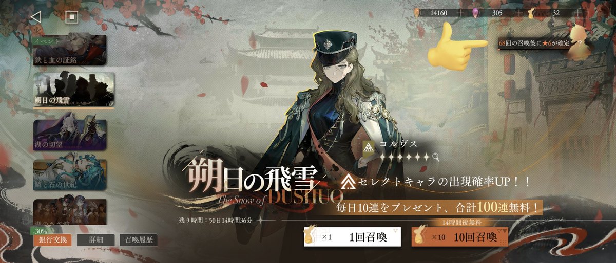 goshawk0226's tweet photo. リバース無料100連！
30連でコルヴス出たってことは100連までにもう一体星6出るってことじゃん…ｱﾘｶﾞﾄｳｺﾞｻﾞｲﾏｽｱﾘｶﾞﾄｳｺﾞｻﾞｲﾏｽ😭✨

 #リバース1999
 #reverse1999 https://t.co/jtu6byqfRS