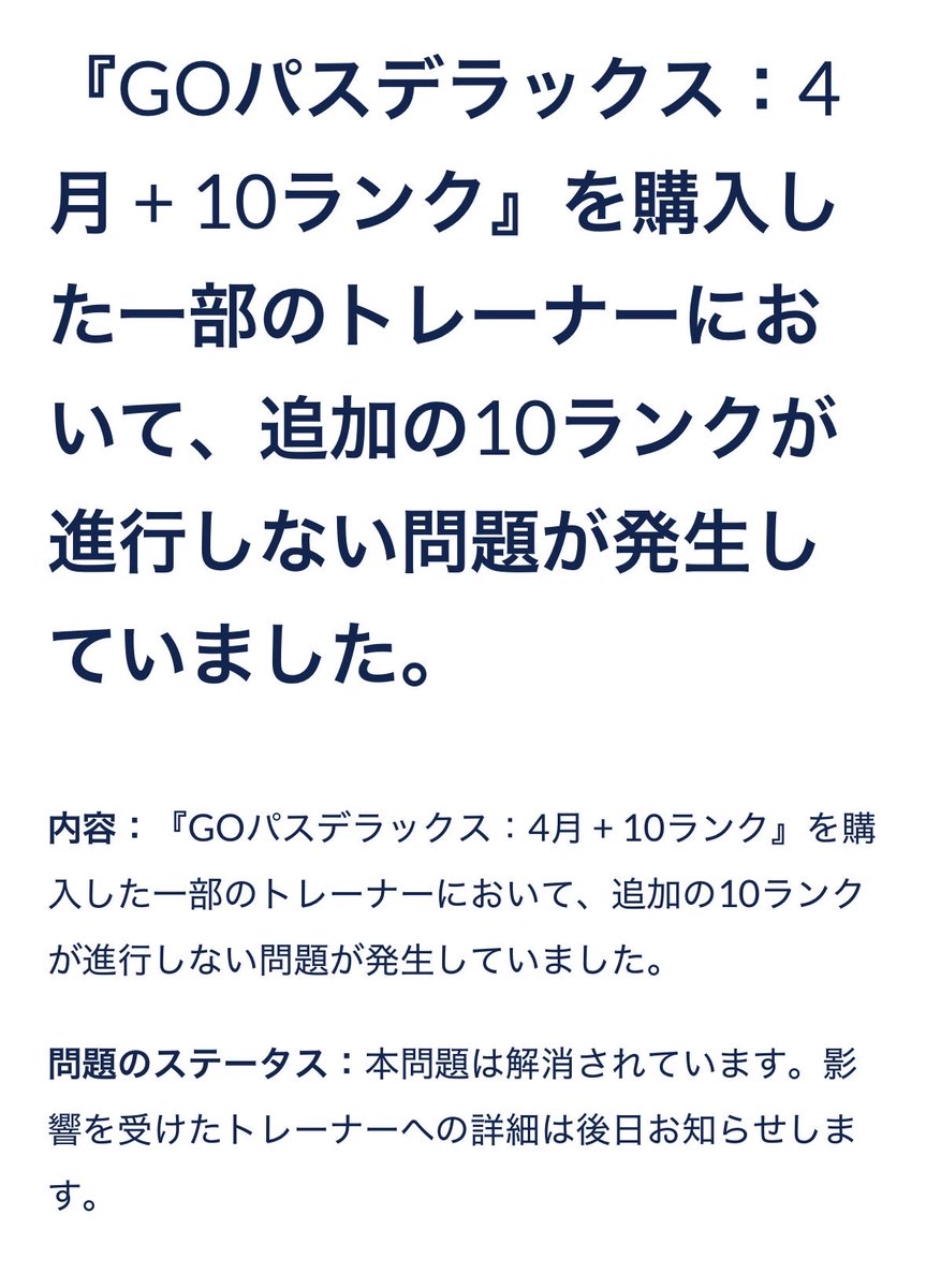 北山由里(Yuri Kitayama) tweet media