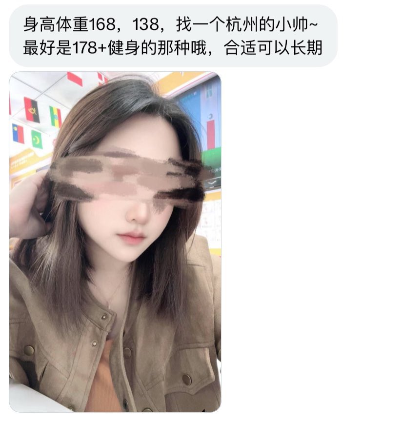 浙江投稿 tweet media