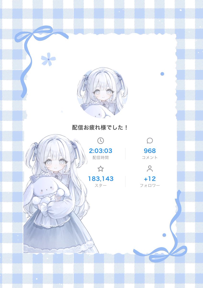 白玉 もち@4月1日ﾃﾞﾋﾞｭ❣️ tweet media