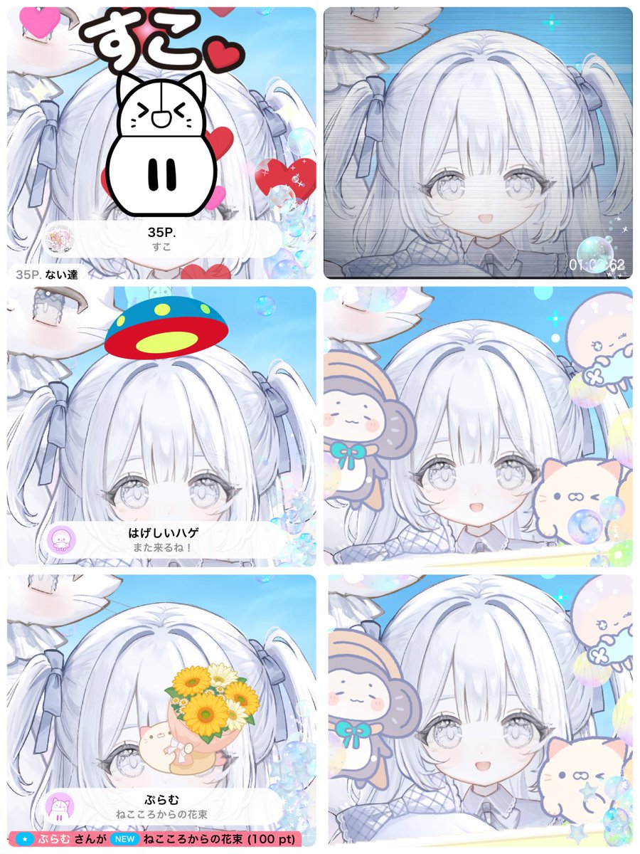 白玉 もち@4月1日ﾃﾞﾋﾞｭ❣️ tweet media